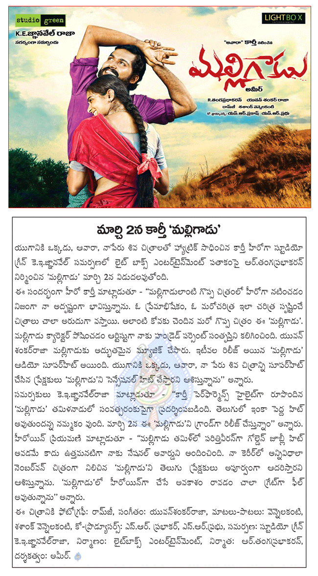 CineJosh news