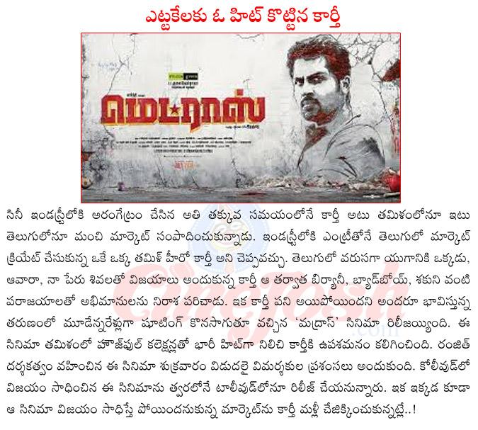 CineJosh news