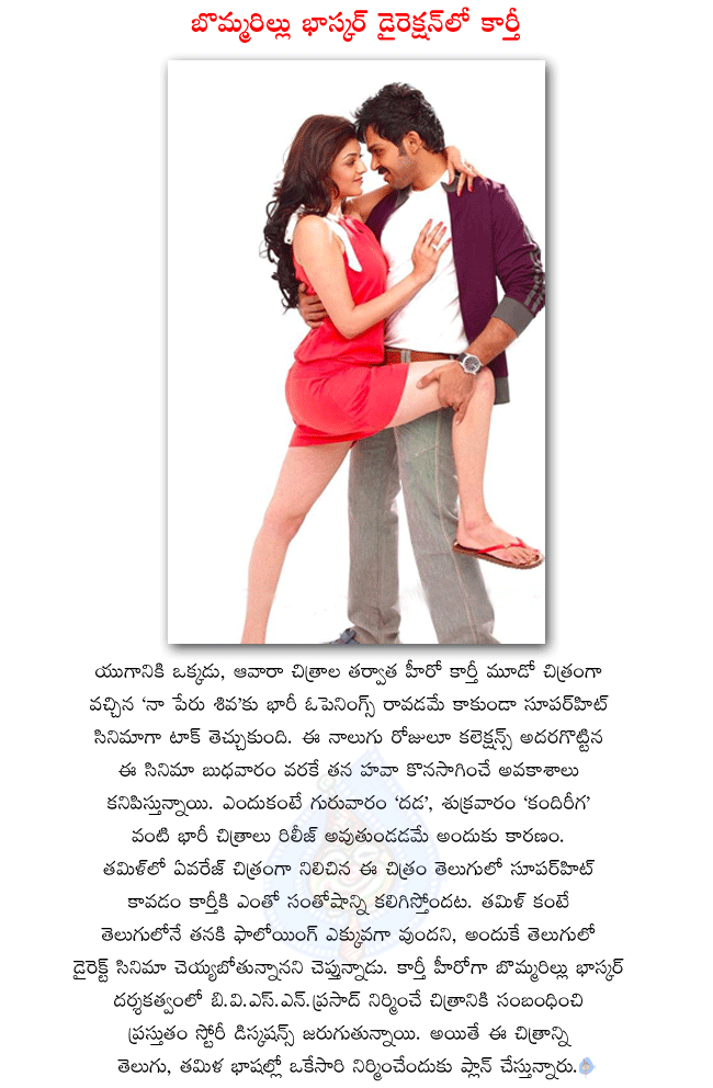 CineJosh news