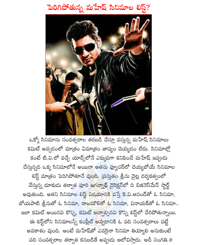 CineJosh news