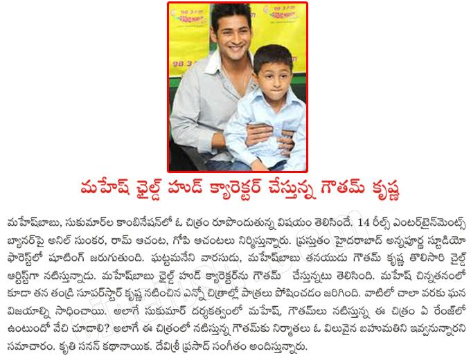 CineJosh news