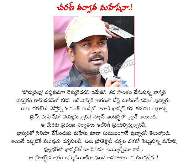 CineJosh news