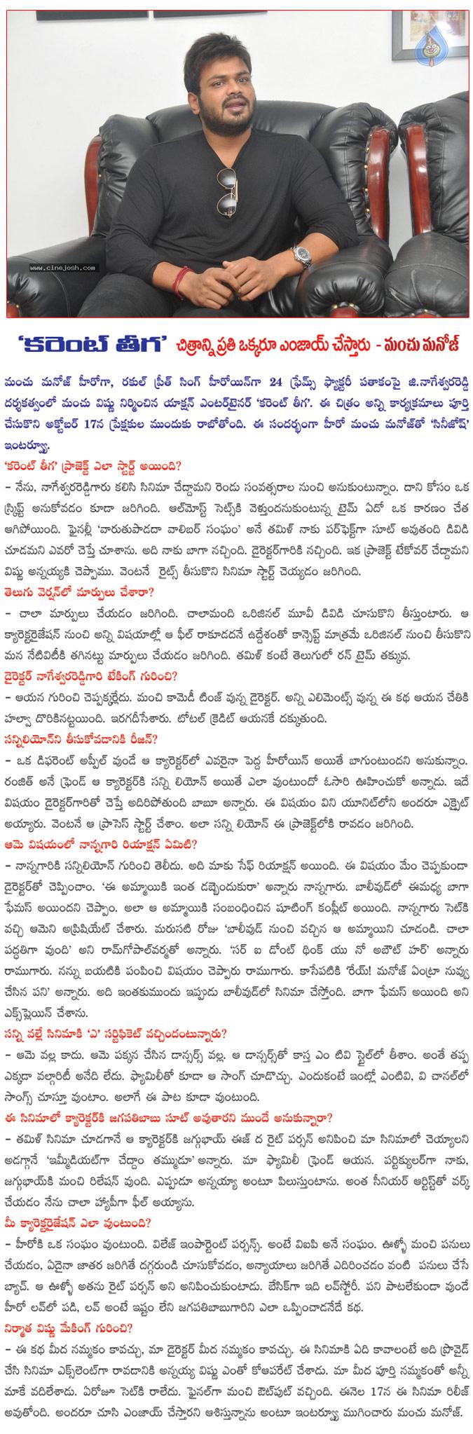 CineJosh news