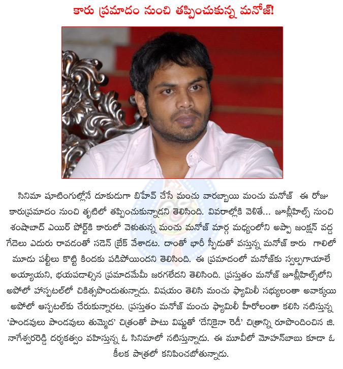 CineJosh news