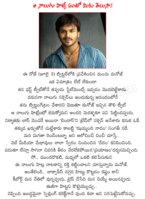 CineJosh news