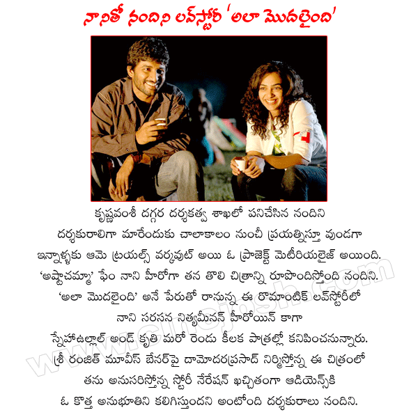 CineJosh news