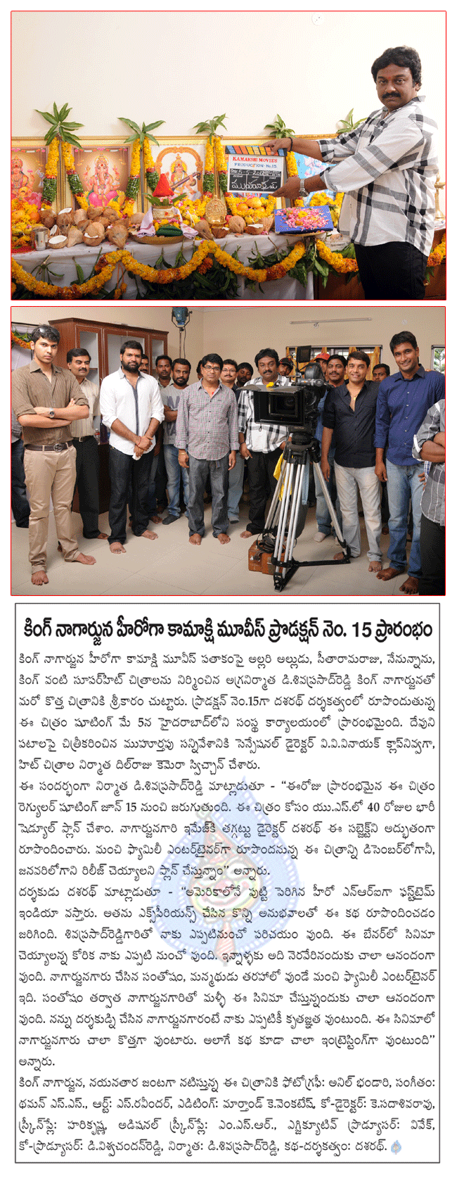 CineJosh news