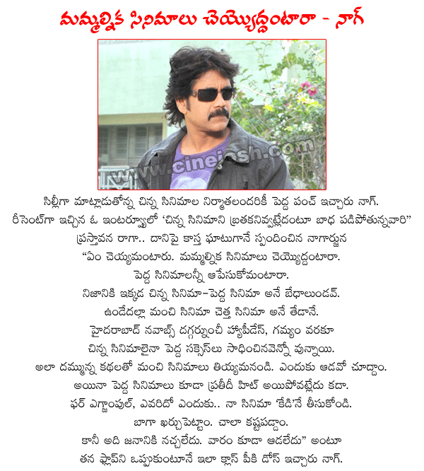 CineJosh news