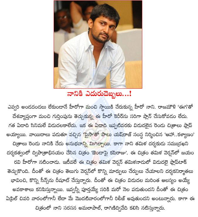 CineJosh news