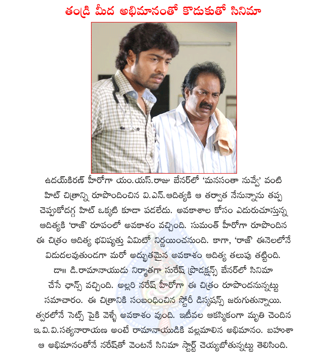 CineJosh news