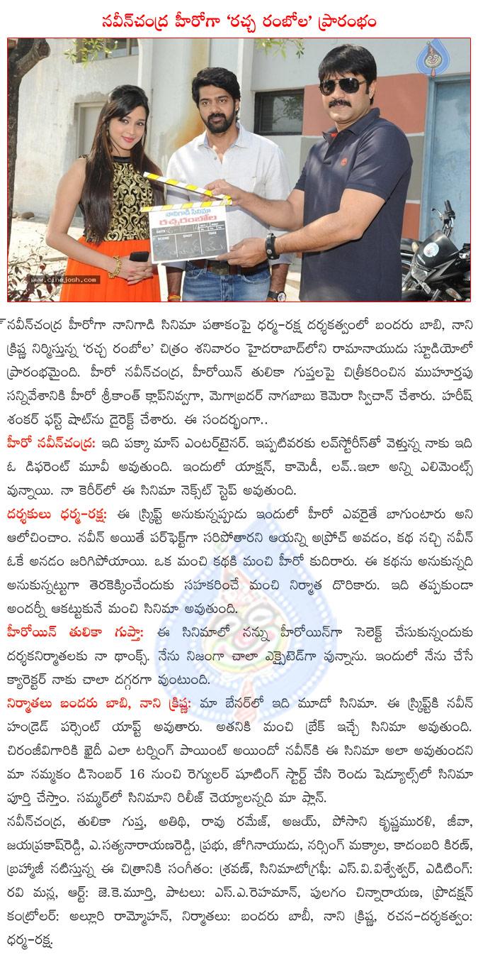 CineJosh news
