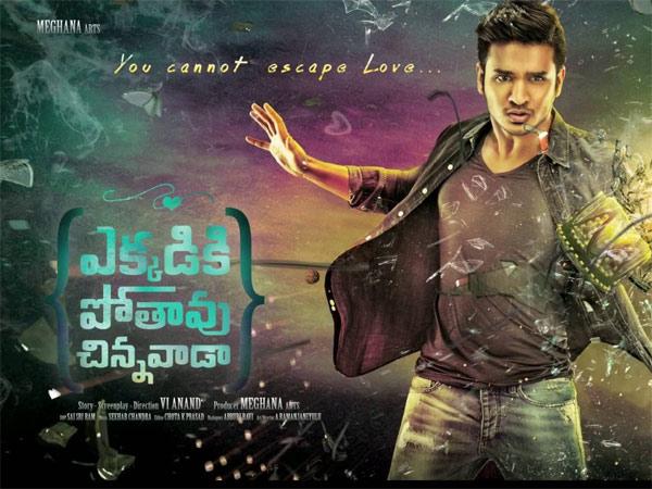 CineJosh news