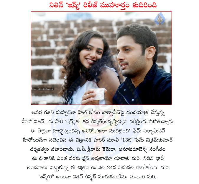 CineJosh news