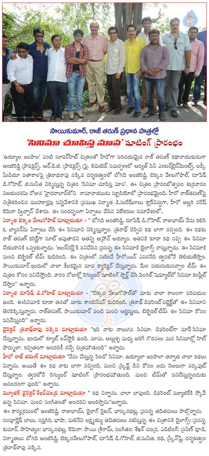 CineJosh news