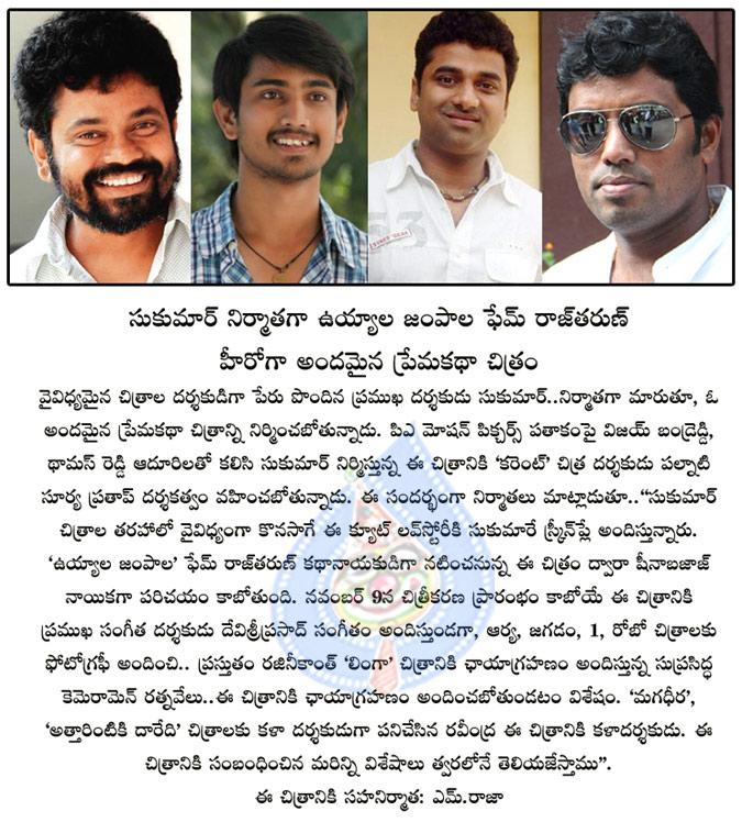 CineJosh news