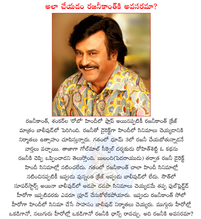CineJosh news