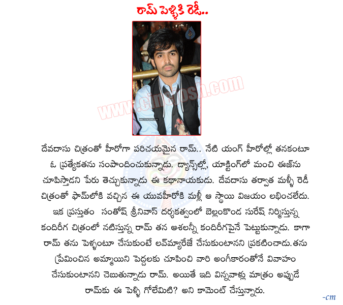 CineJosh news
