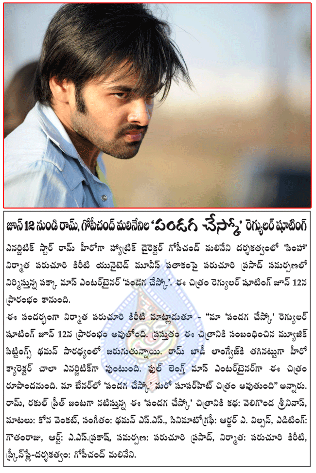 CineJosh news