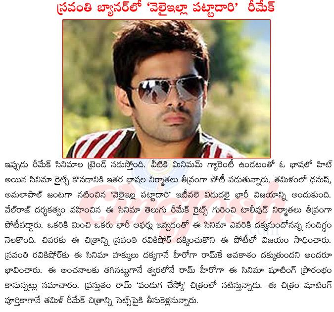CineJosh news