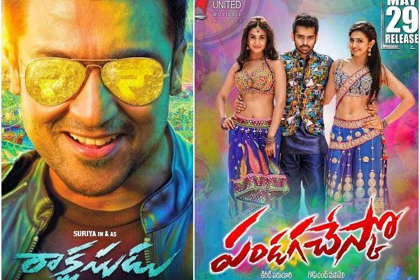 CineJosh news