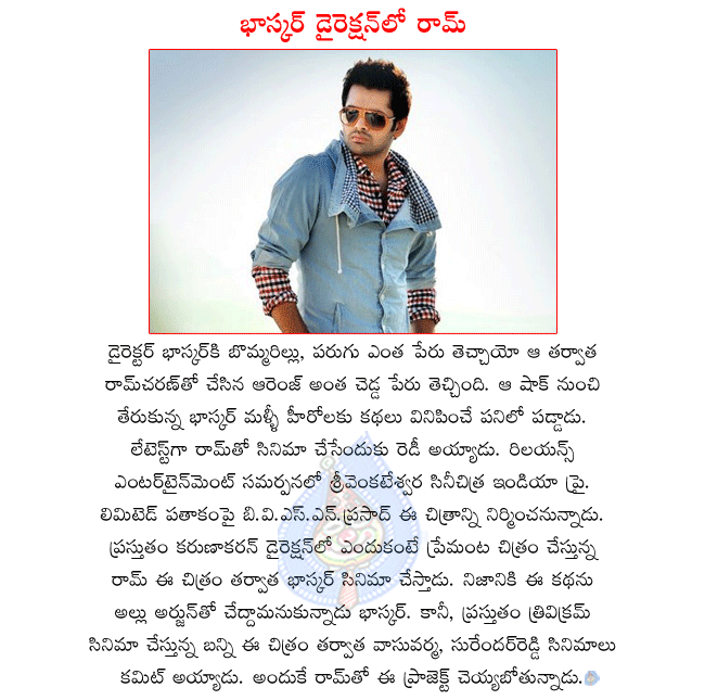 CineJosh news