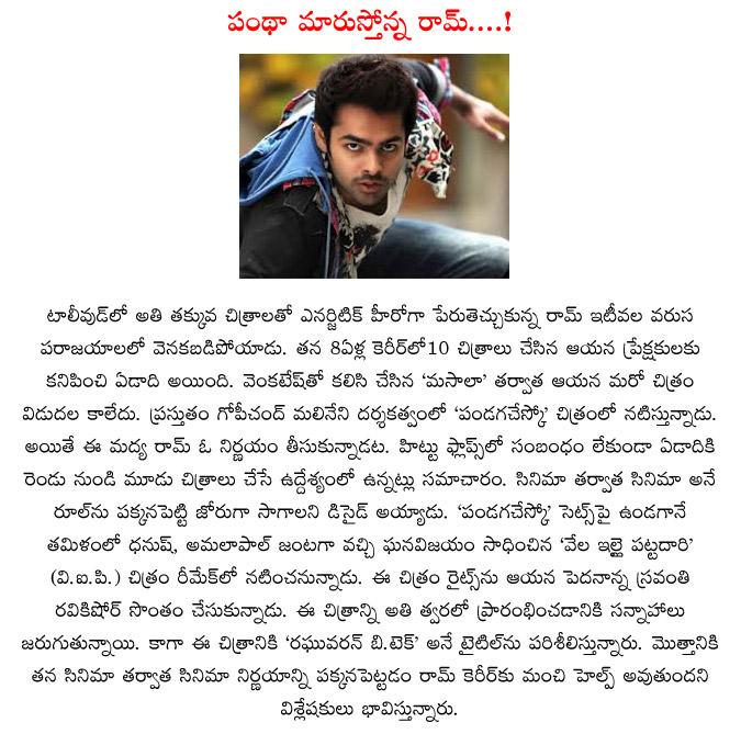 CineJosh news