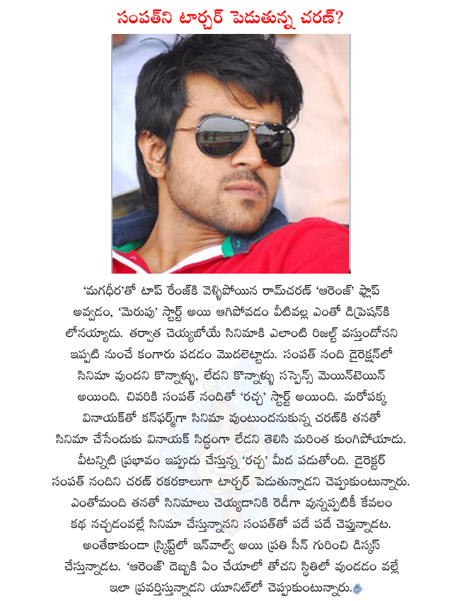 CineJosh news