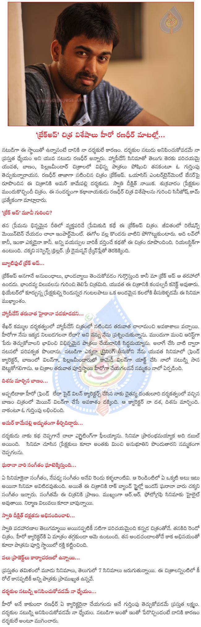 CineJosh news