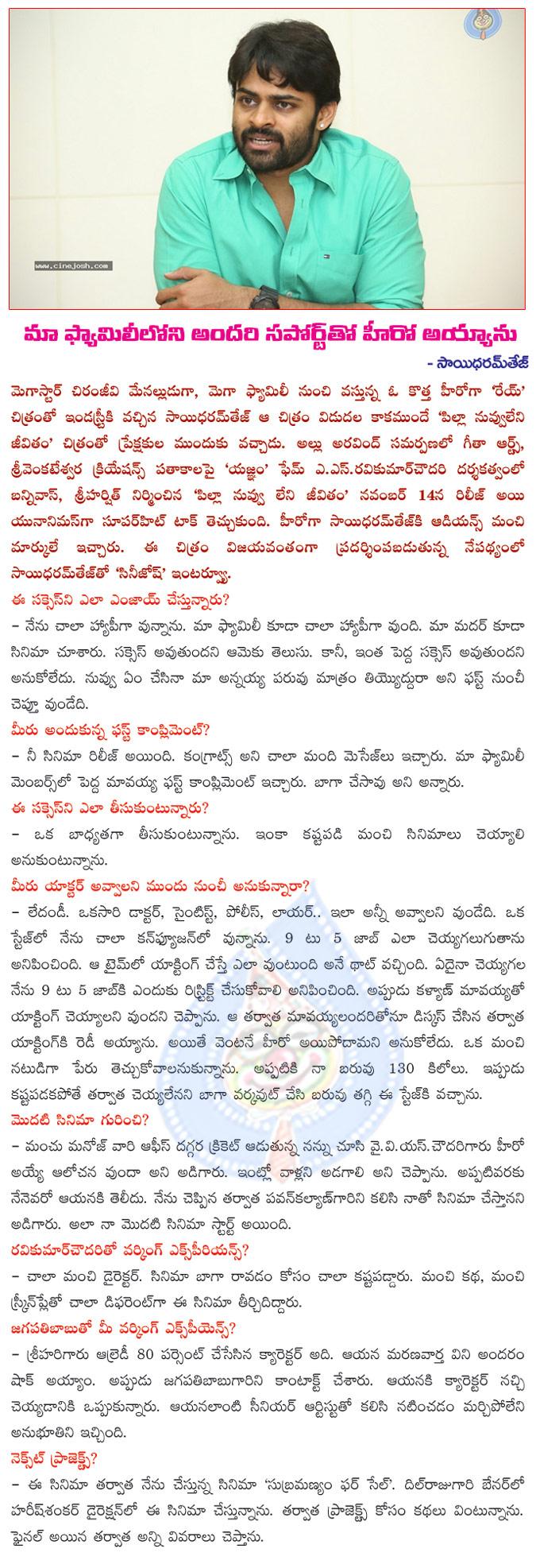 CineJosh news
