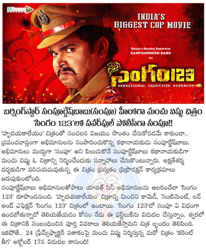 CineJosh news