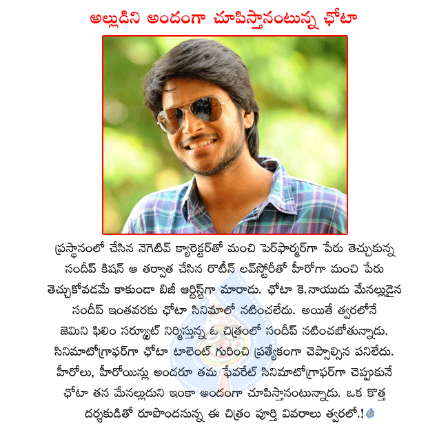 CineJosh news