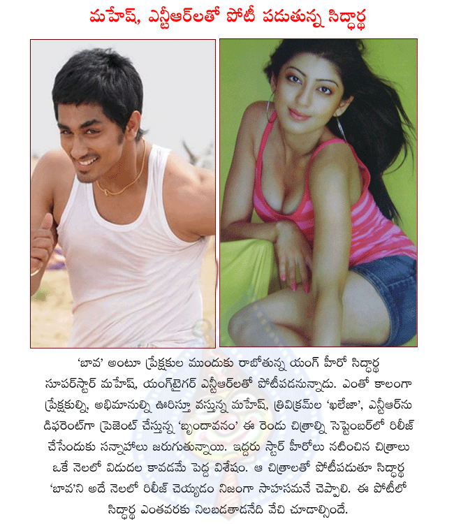 CineJosh news
