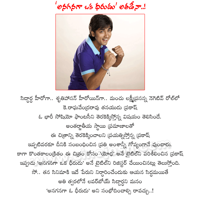CineJosh news