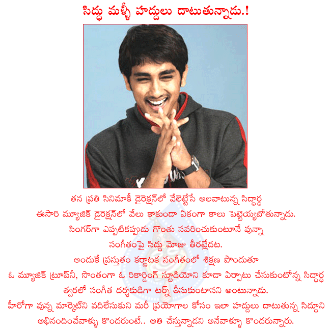 CineJosh news
