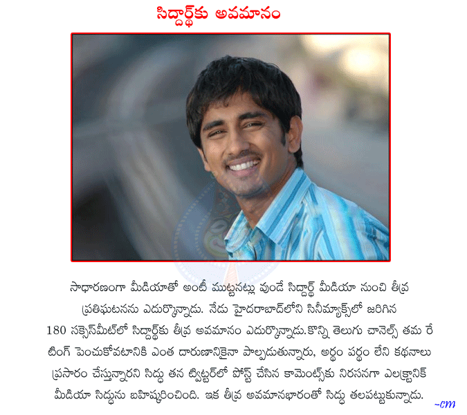 CineJosh news
