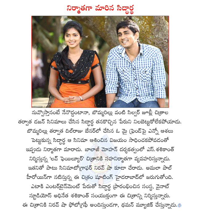 CineJosh news