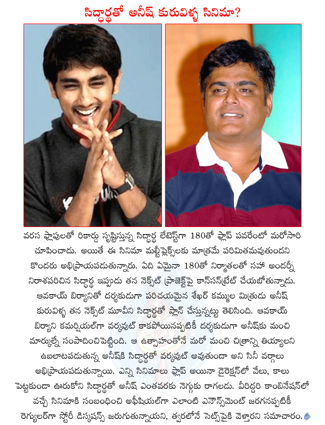 CineJosh news