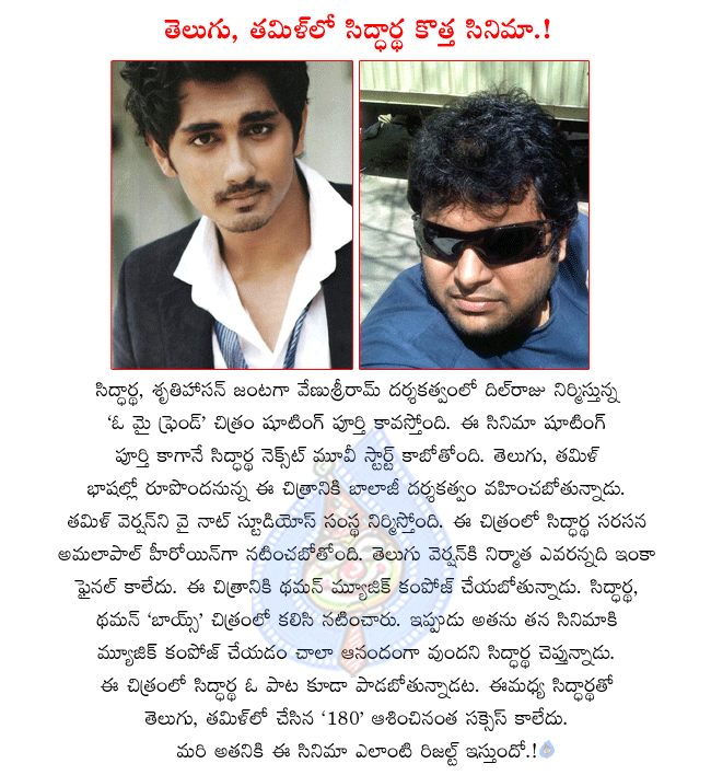 CineJosh news