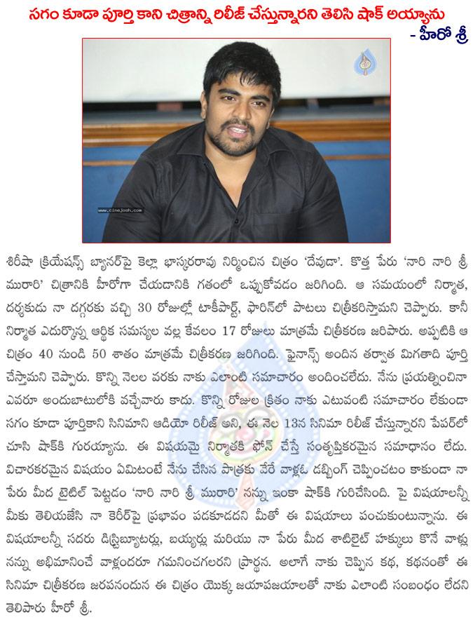 CineJosh news