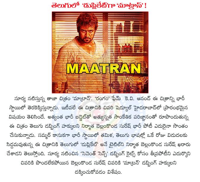 CineJosh news