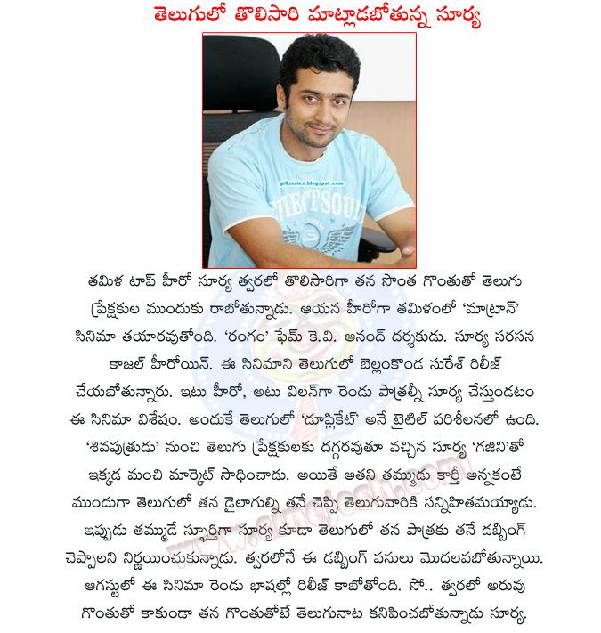CineJosh news