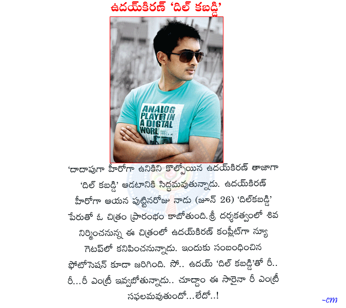 CineJosh news