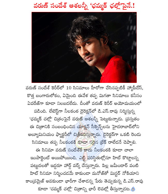 CineJosh news