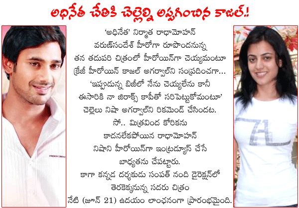 CineJosh news
