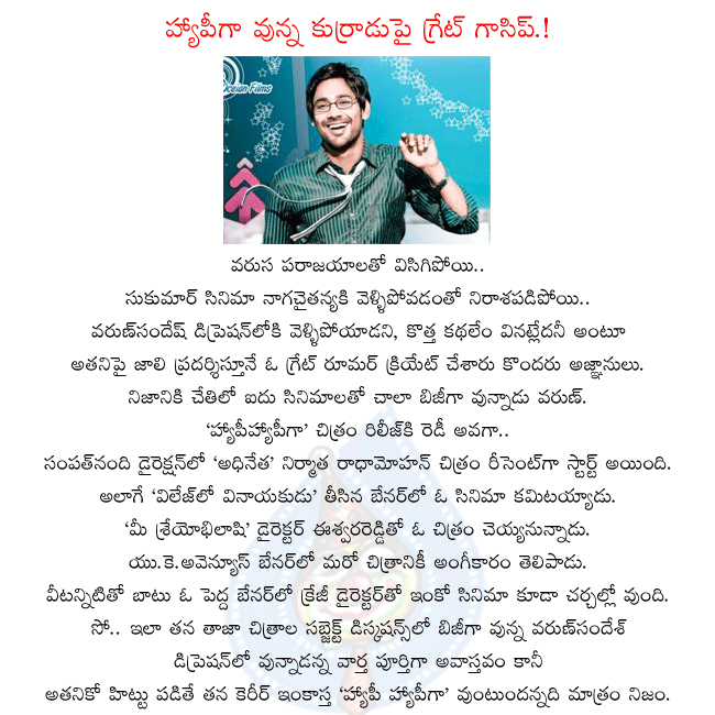 CineJosh news