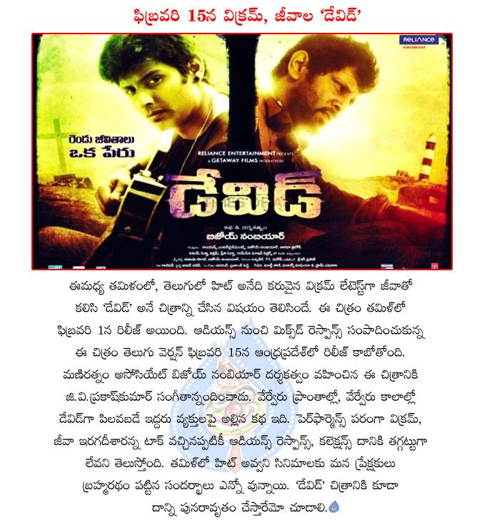 CineJosh news