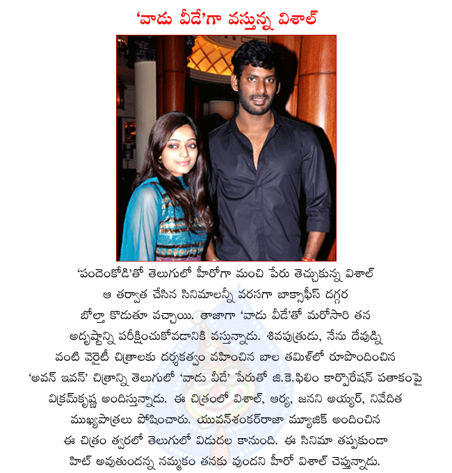 CineJosh news