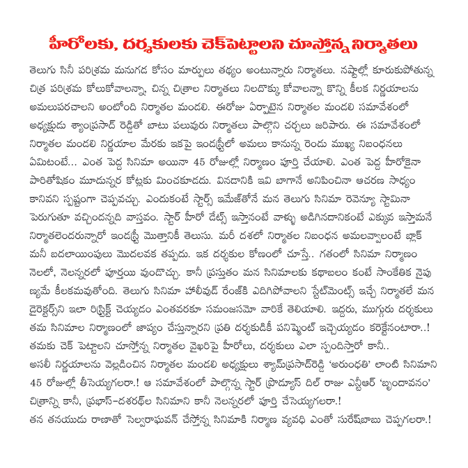 CineJosh news