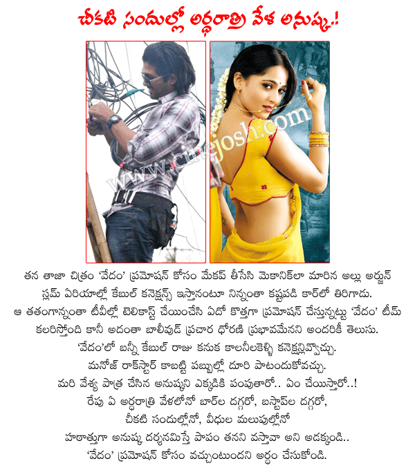 CineJosh news