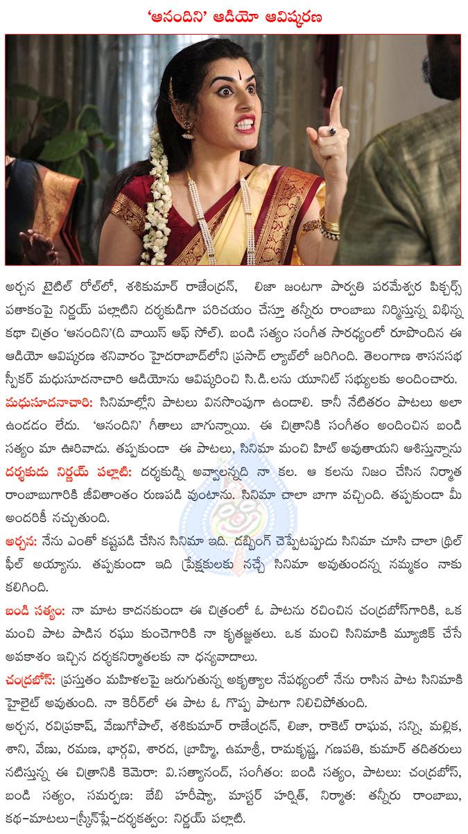 CineJosh news